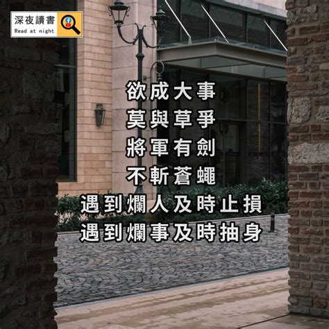 將軍有劍不斬蒼蠅猛虎趕路不追小兔|俗語說“將軍趕路，不追小兔”，這話告訴我們一個什麼道理？